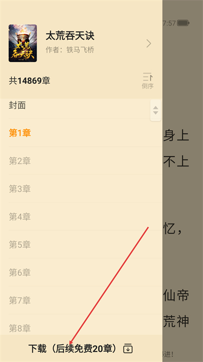 �����Ķ���Ѱ�