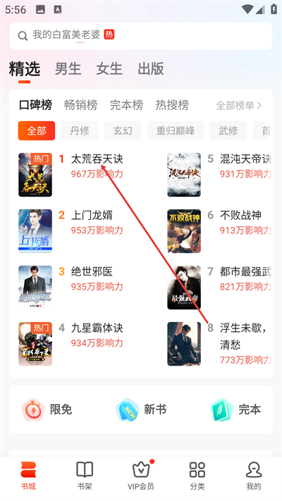 �����Ķ���Ѱ�