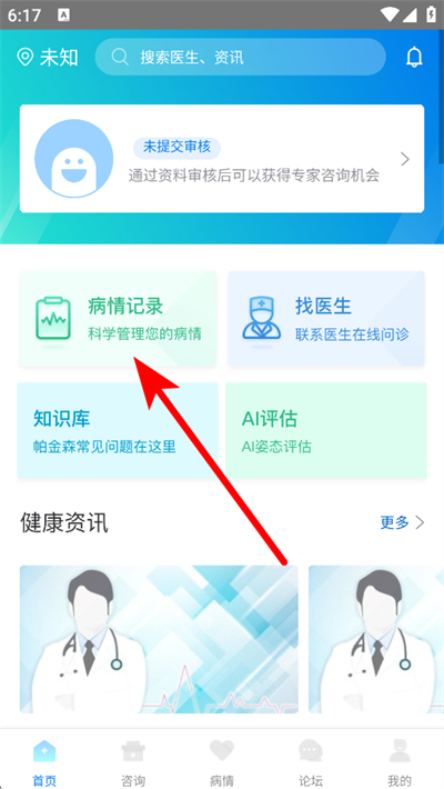 ��Ϊ����ƽ̨