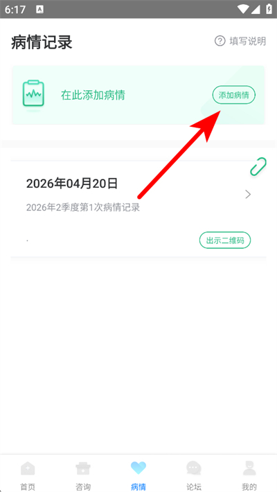 ��Ϊ����ƽ̨