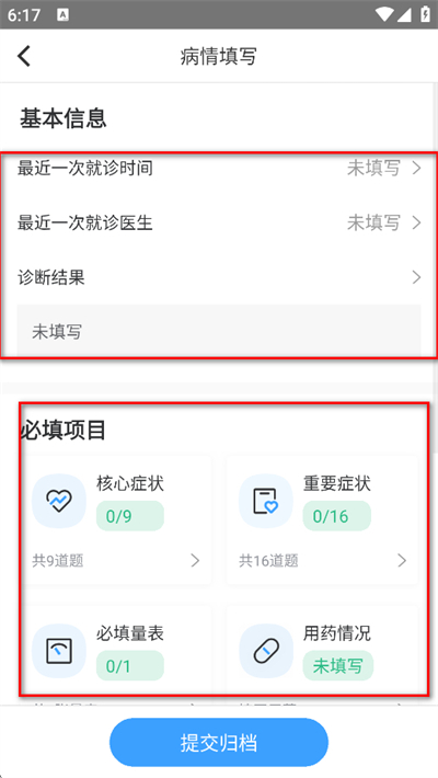 ��Ϊ����ƽ̨