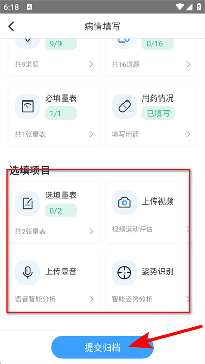 ��Ϊ����ƽ̨