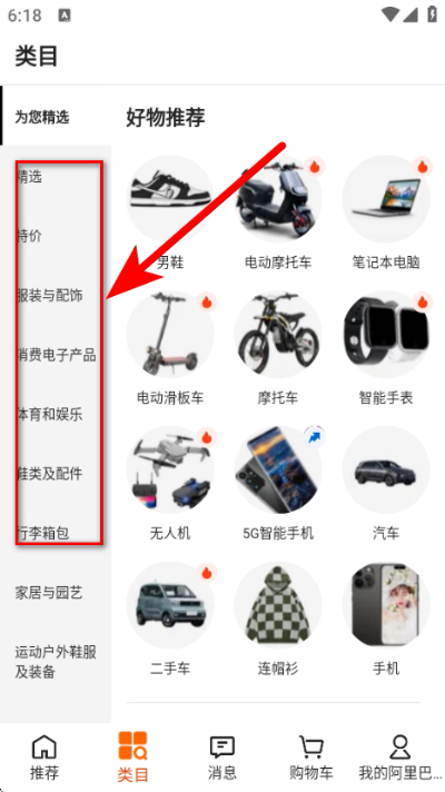 ����Ͱ͹���վ�ֻ���(Alibaba.com)