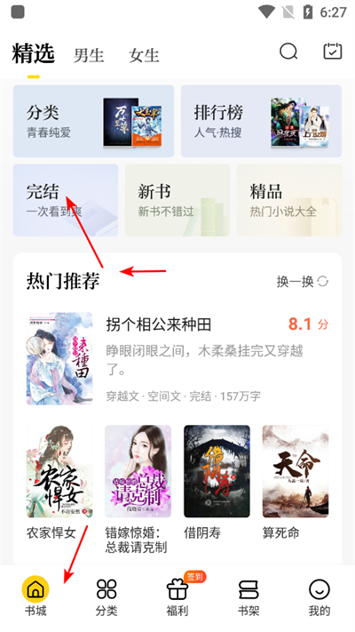 Ǧ��С˵�ٷ���