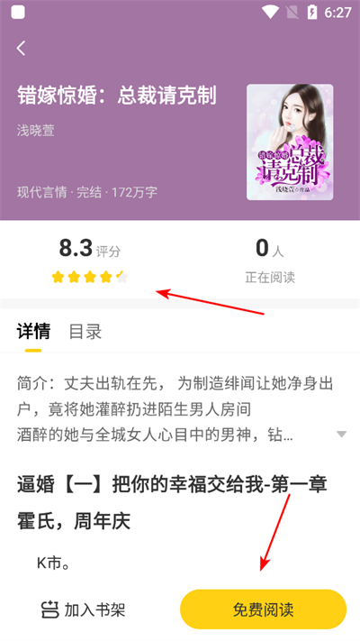 Ǧ��С˵�ٷ���