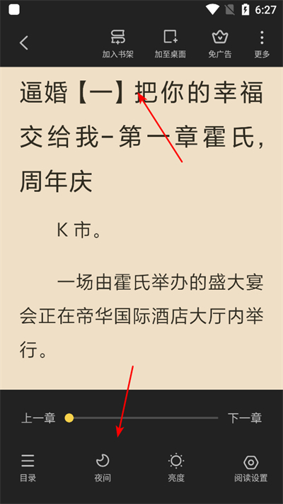 Ǧ��С˵�ٷ���