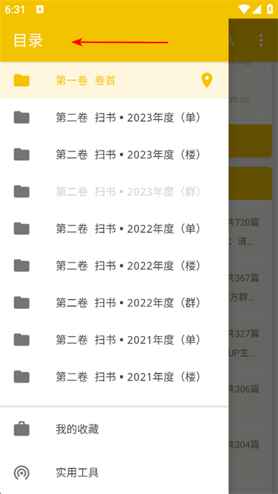 ɨ�鱦������