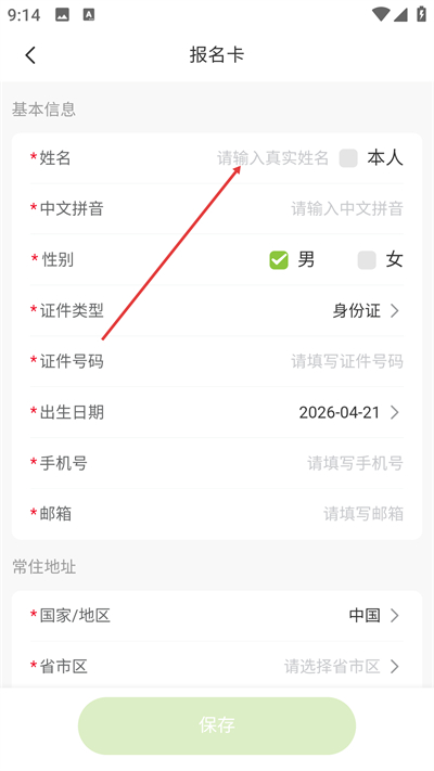 ��һ����app