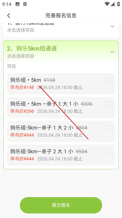 ��һ����app