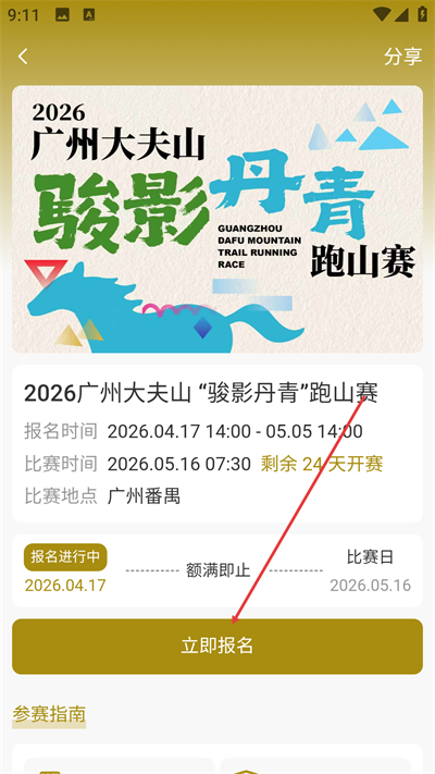 ��һ����app