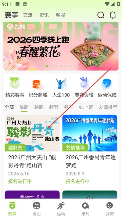 ��һ����app