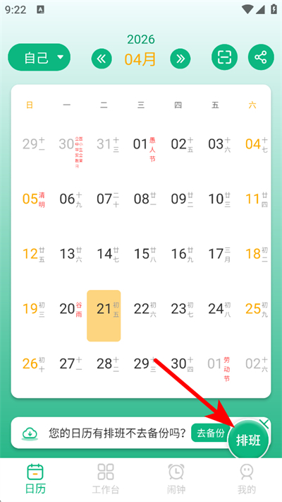 �����Ű��app