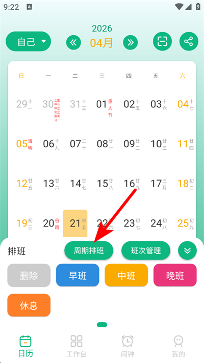 �����Ű��app