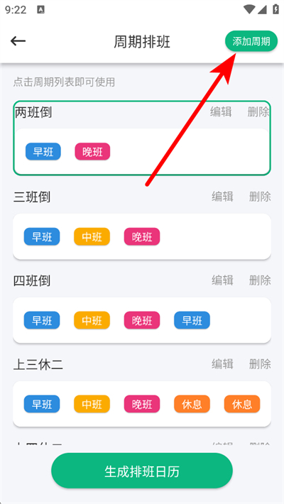 �����Ű��app