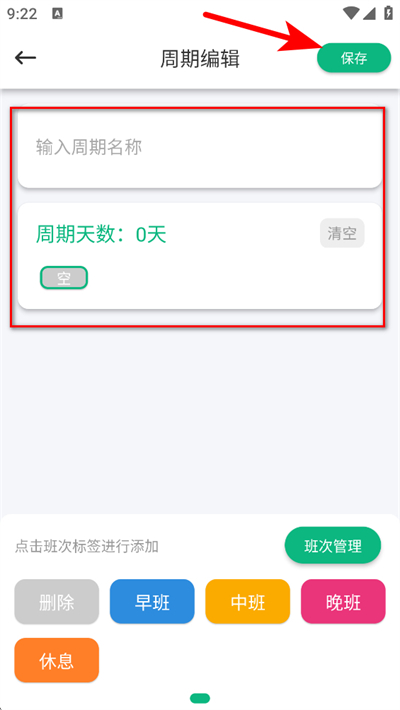 �����Ű��app