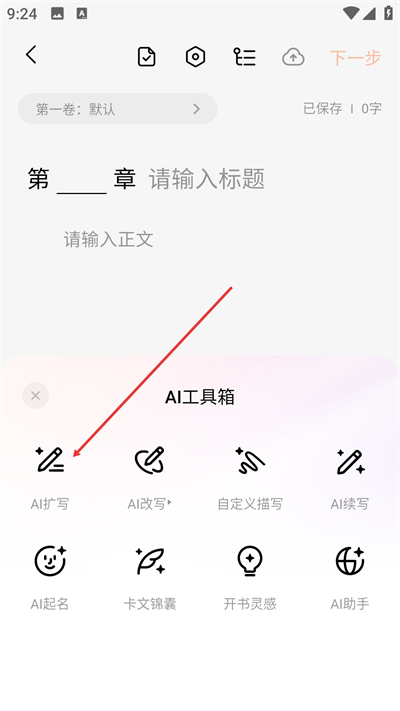 �������������ֻ���