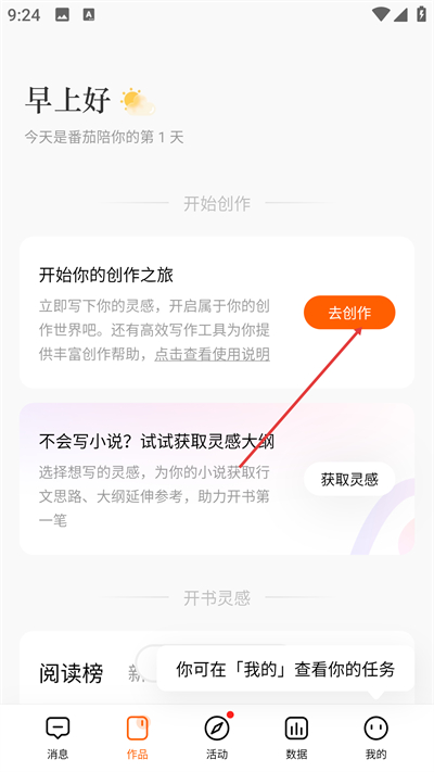 �������������ֻ���