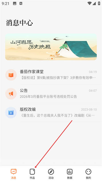 �������������ֻ���