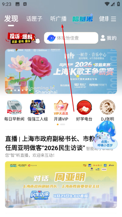 �����׵�app