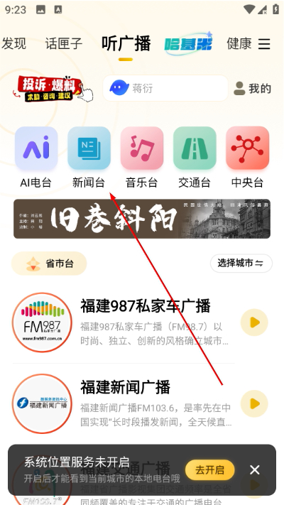 �����׵�app