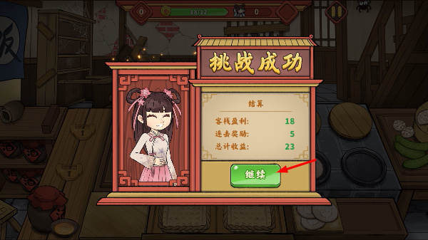 ��ң��ջ���޽�����°�