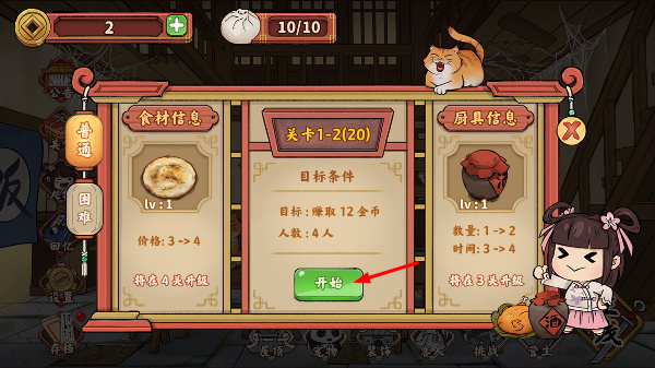 ��ң��ջ���޽�����°�