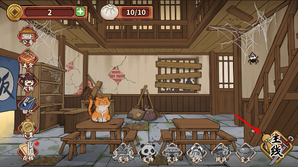 ��ң��ջ���޽�����°�