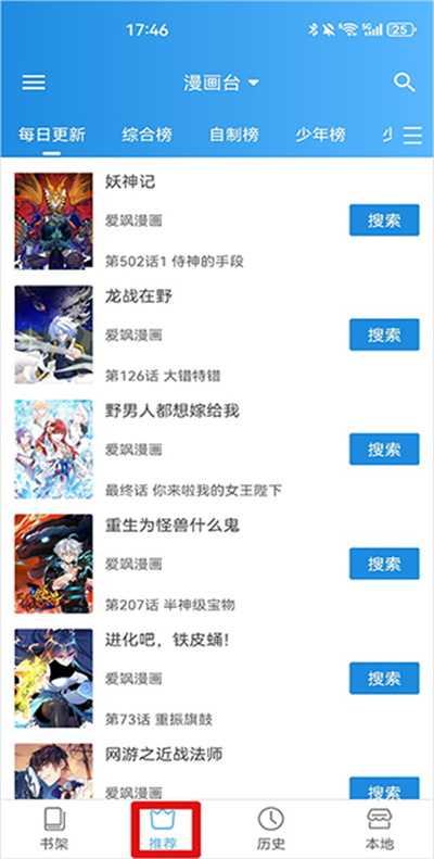 ���Ԫapp���°�