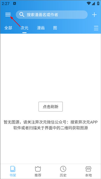 ���Ԫapp���°�