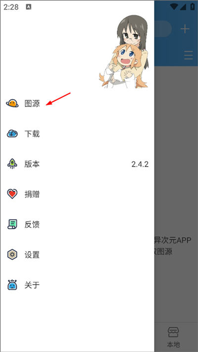 ���Ԫapp���°�