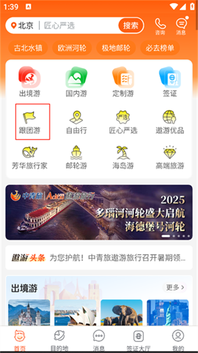 ��������app