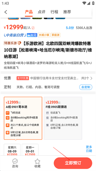 ��������app