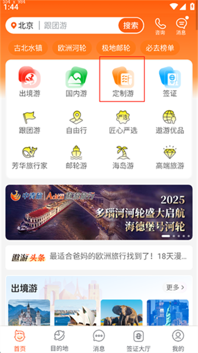 ��������app