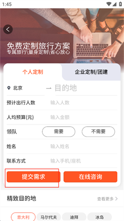 ��������app