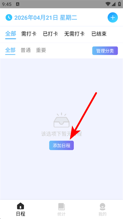 �ճ̴�����app