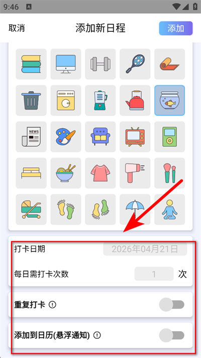 �ճ̴�����app