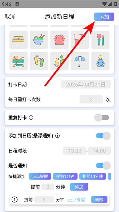 �ճ̴�����app