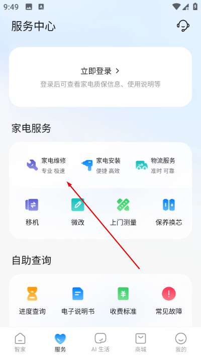 �����յ��ֻ�����ң����