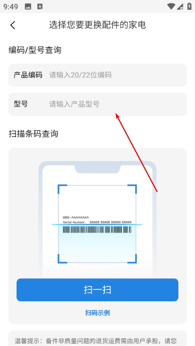 �����յ��ֻ�����ң����