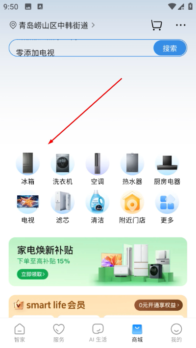 �����յ��ֻ�����ң����