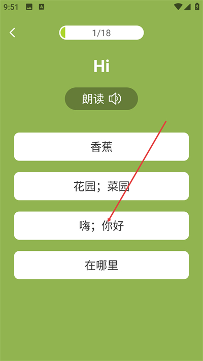ͬ��ѧСѧӢ��app