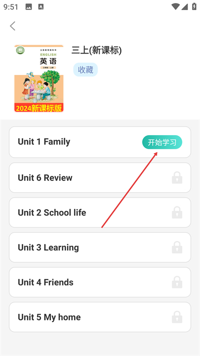 ͬ��ѧСѧӢ��app