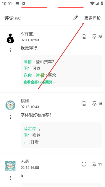 ����������ʦ����