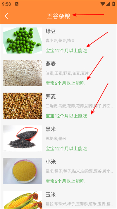 �ñ�����ʳapp