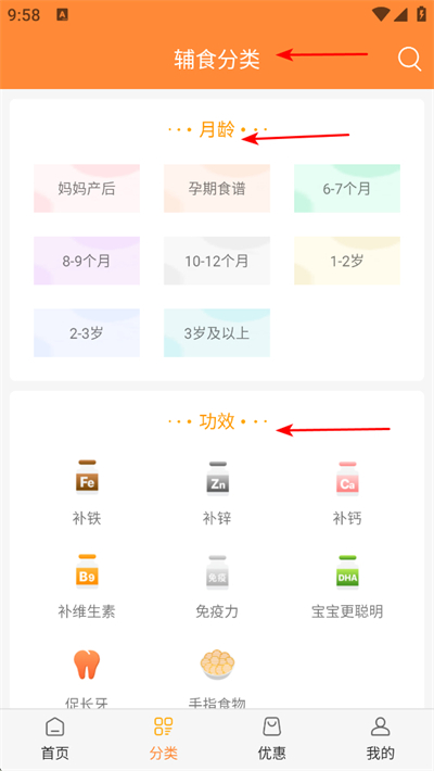 �ñ�����ʳapp