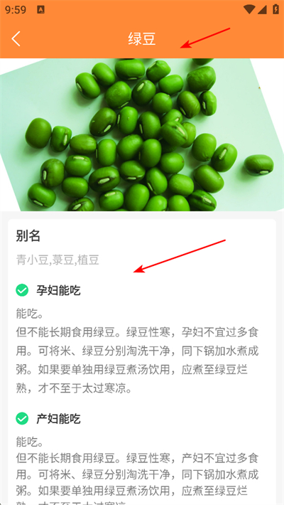 �ñ�����ʳapp