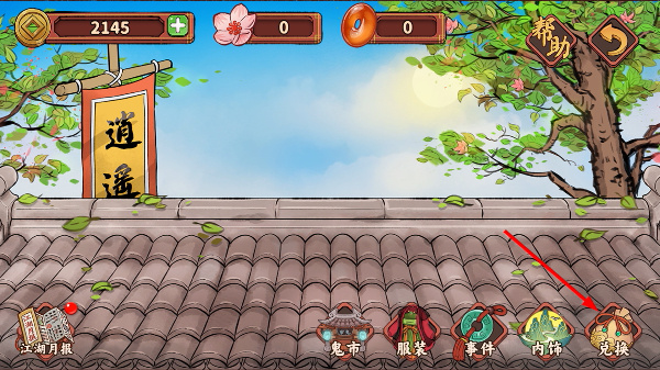 ��ң��ջ����