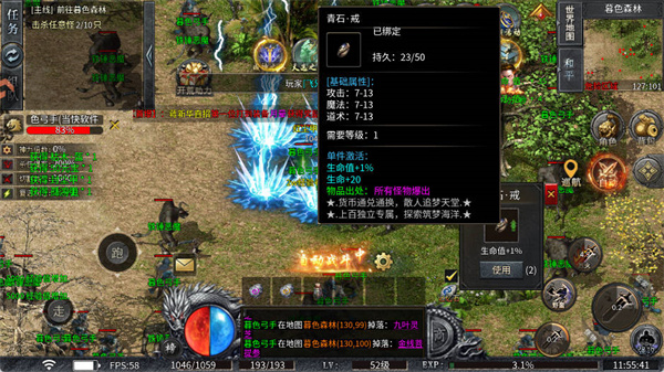 ʥ��˵����