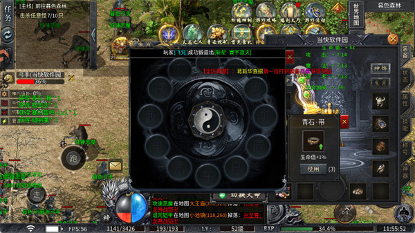 ʥ��˵����