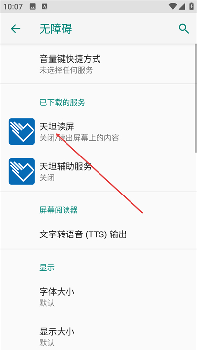 ��̹����app